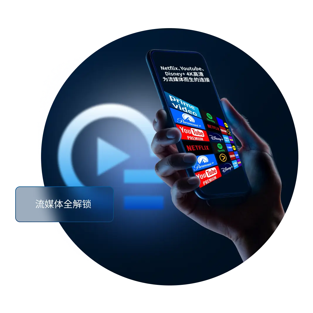 QuickQ 客户端界面预览,用于下载页展示